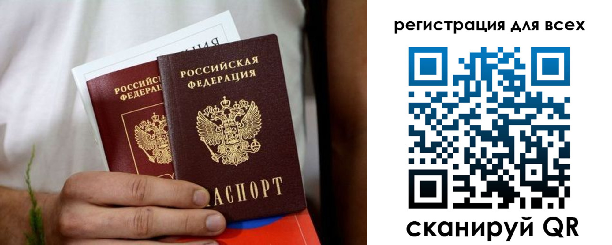 регистрация для дет. сада в ХМАО