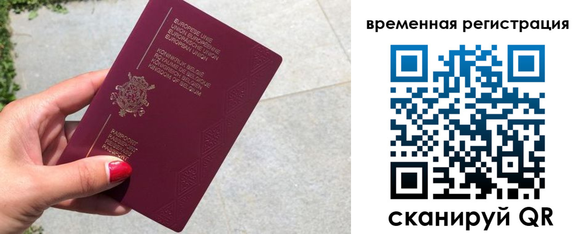 пропишу в квартире в ХМАО