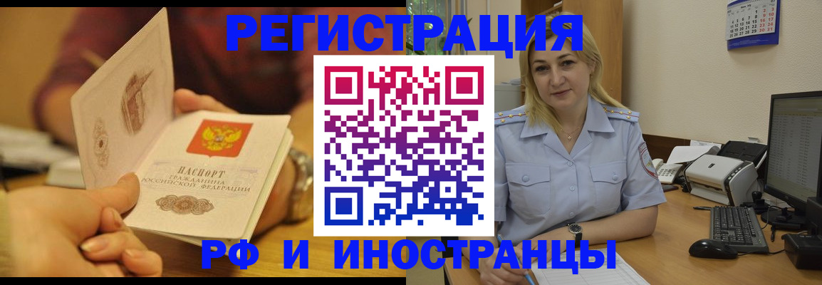 регистрация для дет. сада в ХМАО