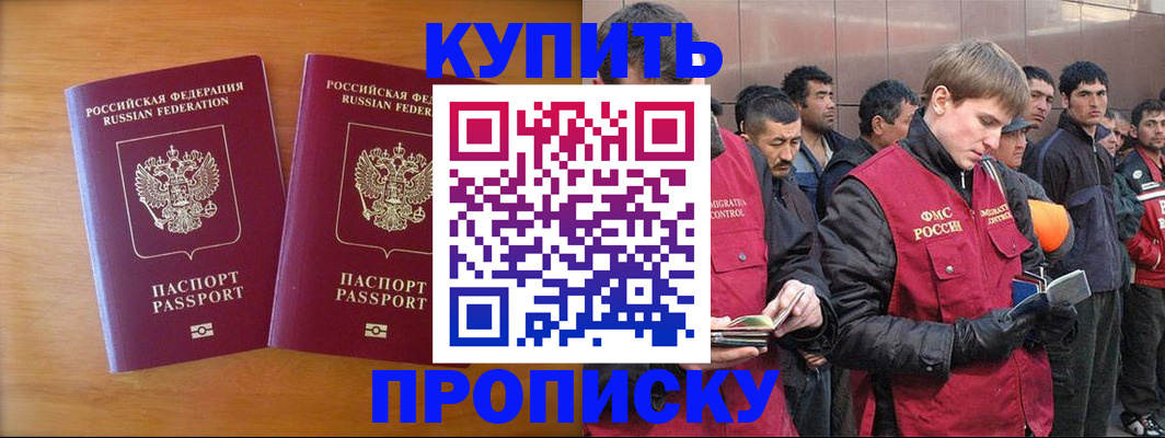 регистрация для школы в ХМАО